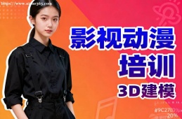 昆明影视动漫培训
