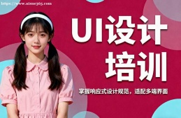 昆明UI设计培训