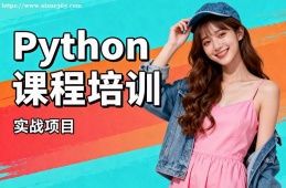 昆明Python课程培训