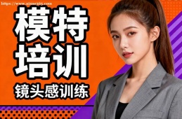 昆明模特培训