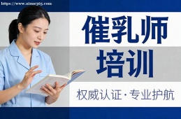 昆明催乳师培训