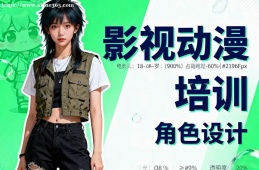 南昌影视动漫培训