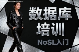 南昌数据库培训