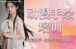南昌动漫手绘培训