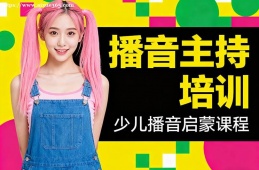 南昌播音主持培训