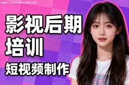 大连影视后期培训