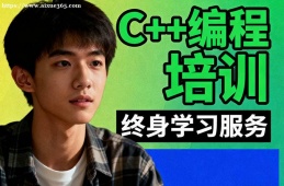 大连C++编程培训