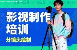 沈阳影视制作培训