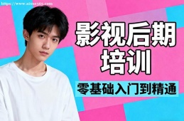 沈阳影视后期培训
