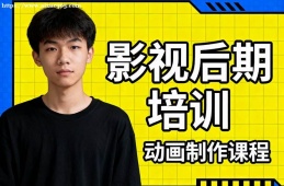 长春影视后期培训