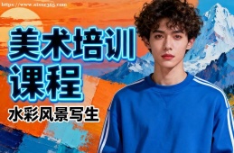 长春美术培训课程