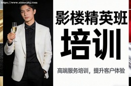 长春影楼精英班培训