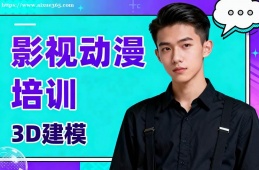 哈尔滨影视动漫培训