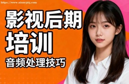 哈尔滨影视后期培训