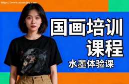 哈尔滨国画培训课程