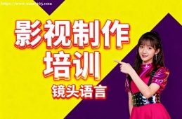 长沙影视制作培训