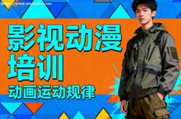长沙影视动漫培训