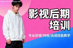 武汉影视后期培训
