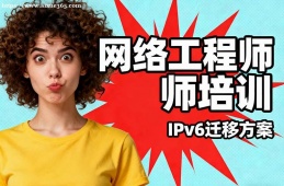 武汉网络工程师培训
