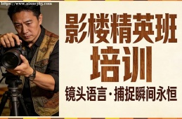 厦门影楼精英班培训