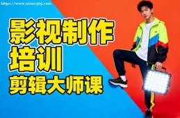 福州影视制作培训