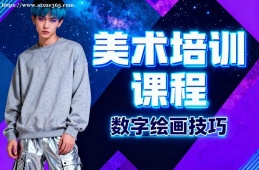福州美术培训课程