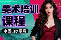 杭州美术培训课程