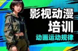 苏州影视动漫培训