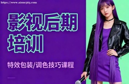 苏州影视后期培训