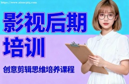 合肥影视后期培训