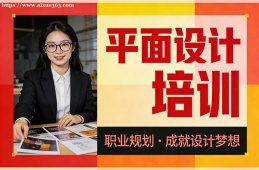 合肥平面设计培训