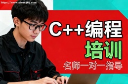 合肥C++编程培训