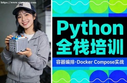 合肥Python全栈培训