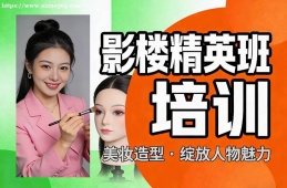 合肥影楼精英班培训