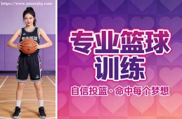 合肥专业篮球训练班