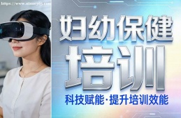合肥妇幼保健培训