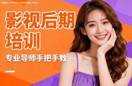 西安影视后期培训