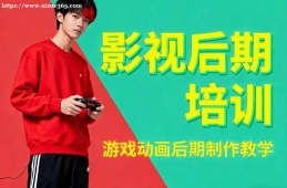 郑州影视后期培训