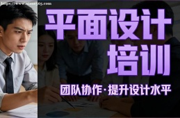 郑州平面设计培训