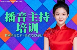 郑州播音主持培训