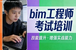 郑州bim工程师考试培训