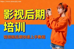 太原影视后期培训