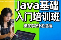 太原Java基础入门培训班