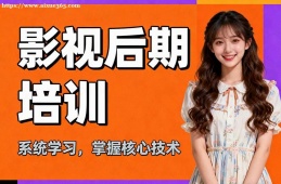 石家庄影视后期培训