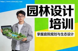 石家庄园林设计培训