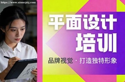 石家庄平面设计培训