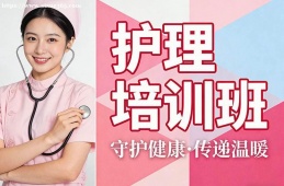 石家庄护理培训班