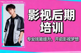 青岛影视后期培训