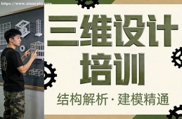 青岛三维设计培训