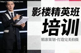 成都影楼精英班培训